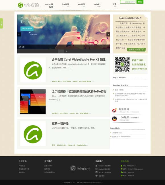 打开图片浏览器的快捷键是哪个啊 脱口秀闯入影视剧赛道，诞生“不讨好的勇气”